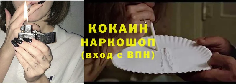 сколько стоит  Верхняя Салда  Cocaine VHQ 