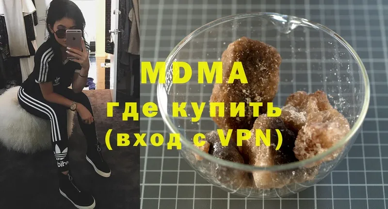 МДМА crystal  Верхняя Салда 